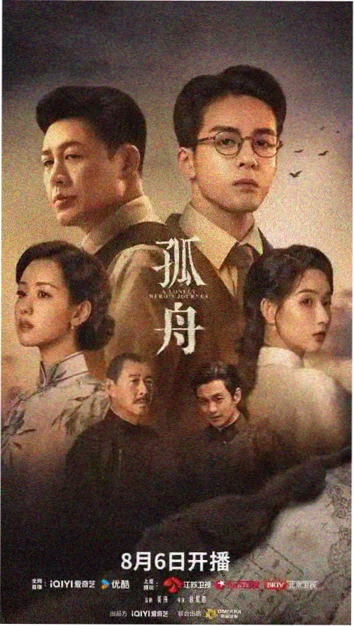 韩国爱情电影 分手的决心 海报