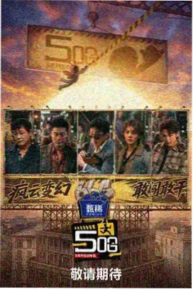 韩国都市职场爱情电影分类